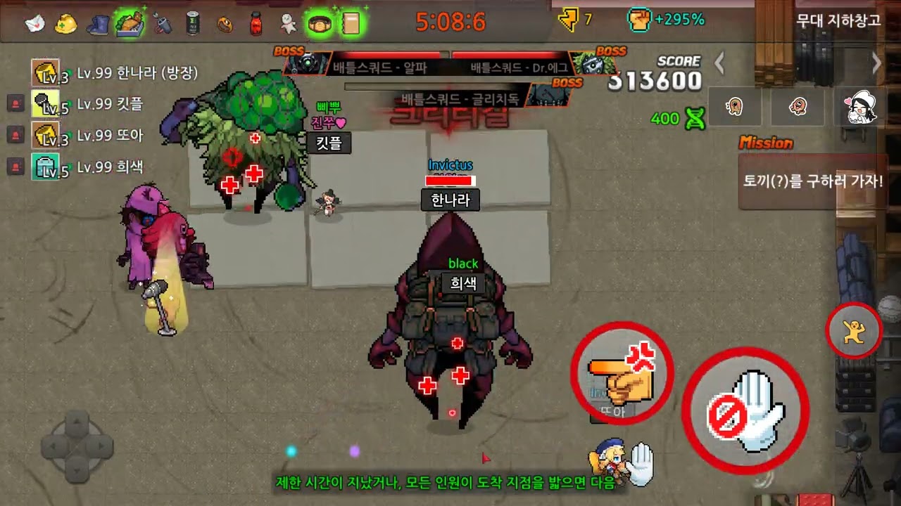 [고정댓 참고] 좀비고 2026년 2월 아포칼립스 Normal 1위 기도성 384400