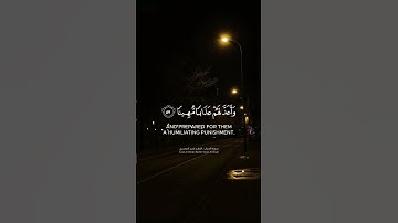 ياسر الدوسري سورة الأحزاب || #quran #قرآن #قران_كريم #سورة #الاحزاب || #ياسر_الدوسري