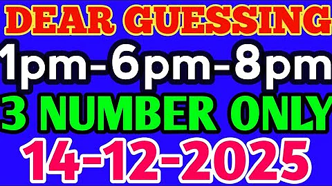 14-12-25 | Dear lottery result | Lottery sambad today | Lottery sambad | Nagaland state lottery 