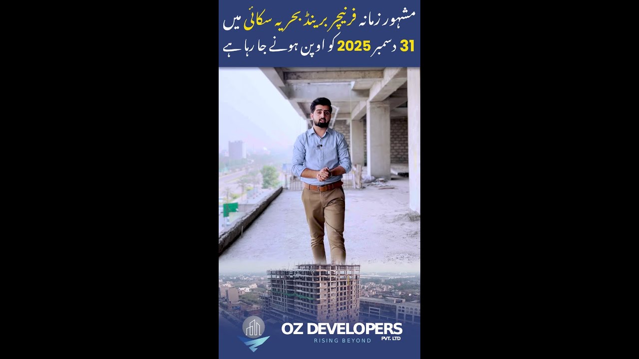 Furniture brand is coming to the 3rd floor of Bahria Sky 1, making the floor fully operational.