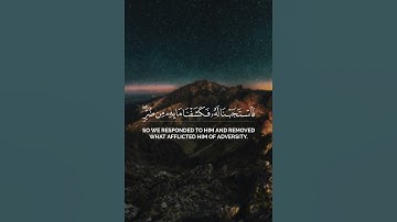 سورة الانبياء بصوت الشيخ علاء الخليدي                                       #quran #سورة