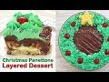 CHRISTMAS PANETTONE DOUBLE CHOCOLATE DESSERT | Recipe | Chocolate Lasagna | Baking Cherry