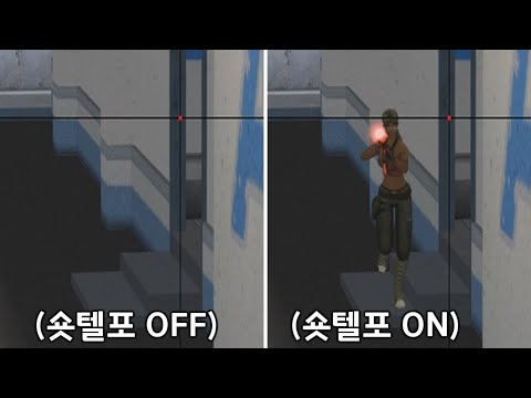 서든어택 끌어치기의 중요성 [SuddenAttack]