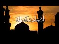اذان العشاء قناة اي تي سي الشيخ عبد الباسط عبد الصمد اذان العشاء قناة اي تي سي الشيخ عبد الباسط عبد الصمد