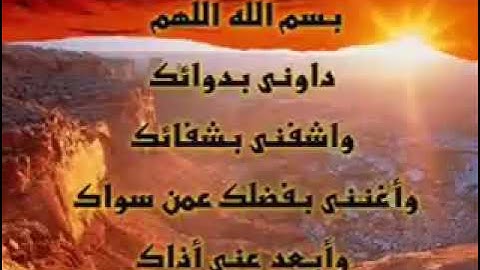 سورة الفاتحة والمعوذتين وسورة الاخلاص بصوت القارئ الشيخ عبد الرحمن السديس