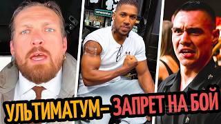 ЗАПРЕТ НА БОЙ! Цзю Закончился а УСИК МЕШАЕТ СУПЕРТЯЖАМ/ Джошуа Не Готов