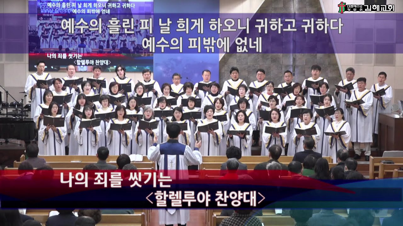 2026-03-01 할렐루야