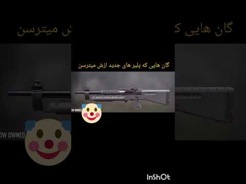 اما لجندا.........