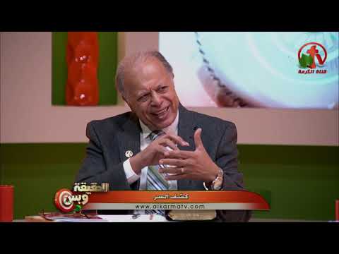 Covering the secret | كشف السر