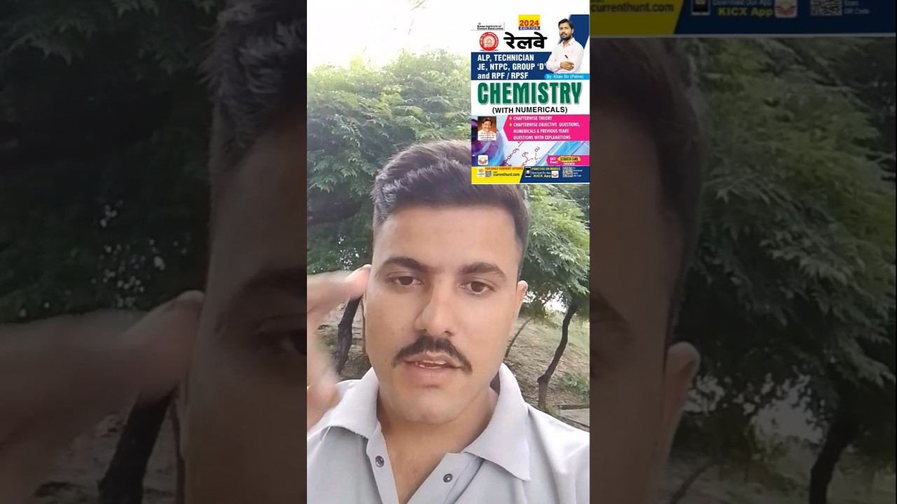 BSF RO/RM Chemistry Best Book 📚 ll Chemistry Best Book For BSF RO/RM ll 