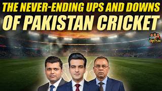 The Never-Ending Ups and Downs of Pakistan Cricket | The Game Plan 📱