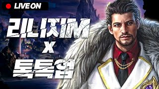 [리니지M[삐약삐약] 뇌신클체 오만리부트 솨롸잇네 |톡톡업|#불도그 #수삼 #빅보스 #리니지m