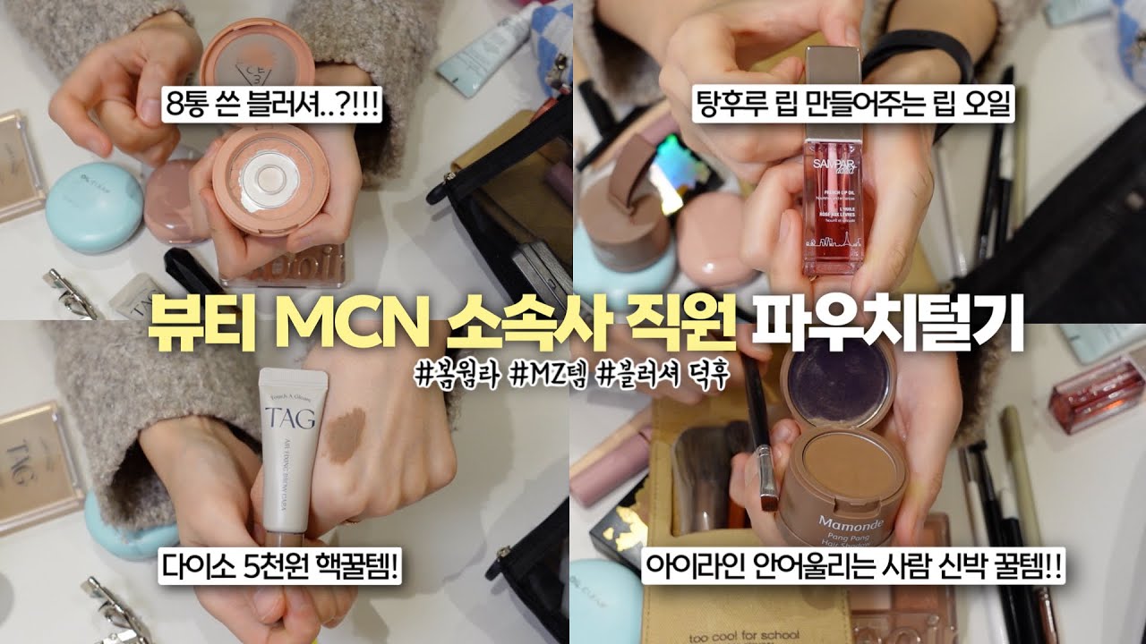 YouTube thumbnail, 희소 heeso