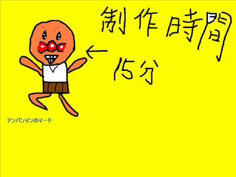 カラオケでアンパンマンのマーチを全力で歌ってみた。