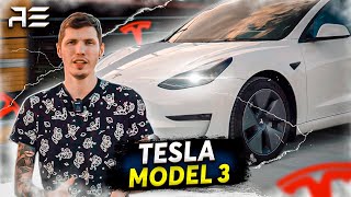 Tesla Model 3 Long Rage: Екологічна Інновація