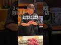 4,400円で肉料理を堪能できる神コスパの割烹がやばい😋#福岡グルメ#福岡ディナー#福岡居酒屋