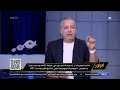 انهيار أمريكا بسبب ترامب .. الدكتور وسيم السيسي يصدم تامر أمين في المؤامرة الصهيونية على أمريكا