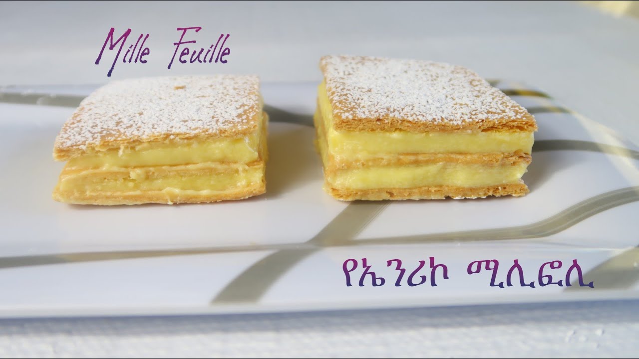 ኬክ አሰራር | የኤንሪኮ ሚሊፎሊ በቀላሉ በቤት ውስጥ አሰራር  How to make Mille Feuille