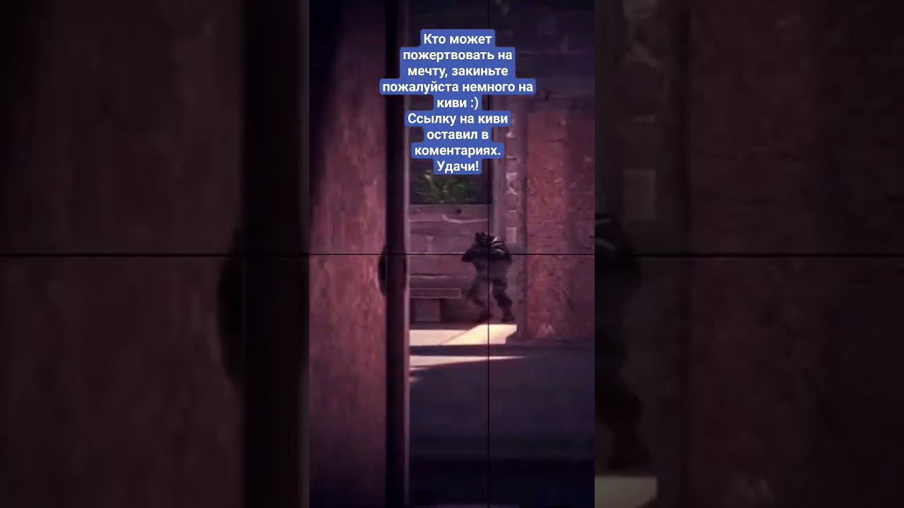 закинь на киви  братски 