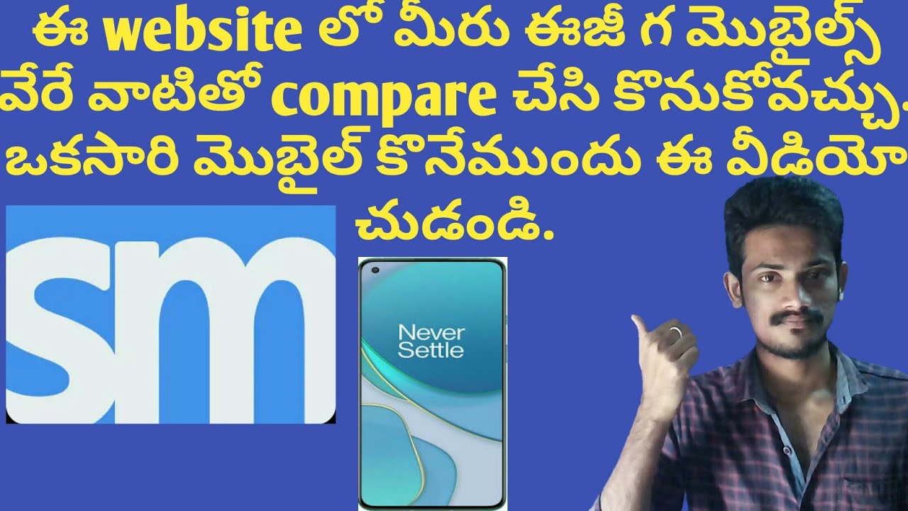 How to compare Mobile's with smartprix website in mobile in Telugu