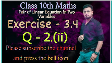 class 10 maths exercise 3.4 question 2 ii || class 10 maths ch 3 ex 3.4 q2 ii