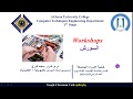 Engineering Workshops Lectures-2020