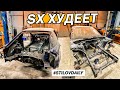 СРЕЗАЛИ Ж0ПУ и МОРДУ 200SX! ЧУТЬ НЕ ВЫРУБИЛО В ЗАЛЕ. СЕМЕН ПРОДАЕТ СВОИ КОРЧИ