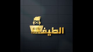 اعلان عن نظام الطيف لادارة المبيعات screenshot 4