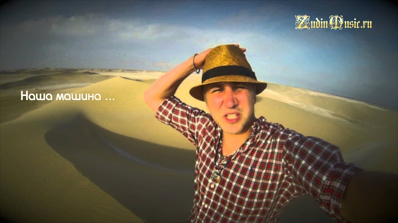 Илья Зудин feat. DJ U-Rich - Там, где рождается солнце (Making Off Vol.1)