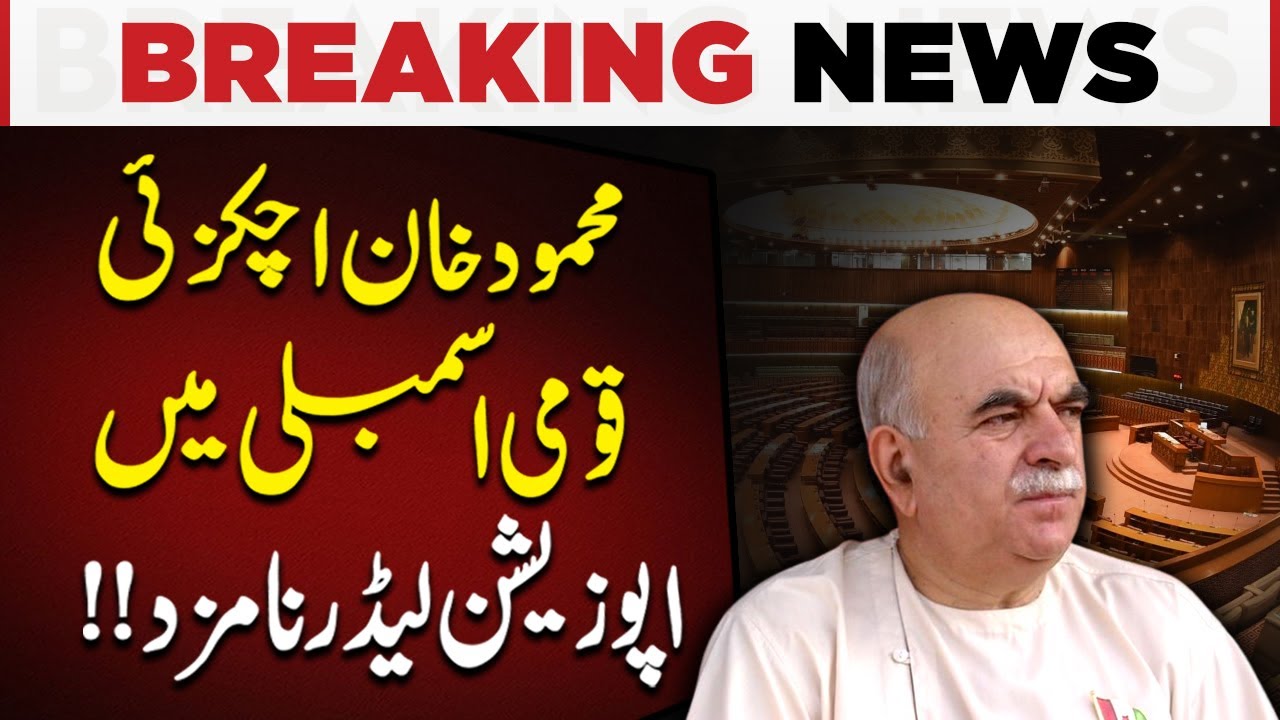 Mahmood Khan Achakzai Nominated as Opposition Leader in National Assembly | Pakistan Today News