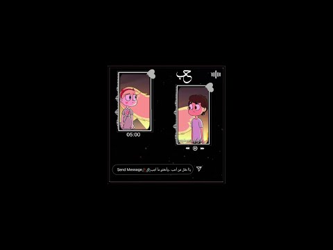 انا كلي تحت امرك حالات واتس حب