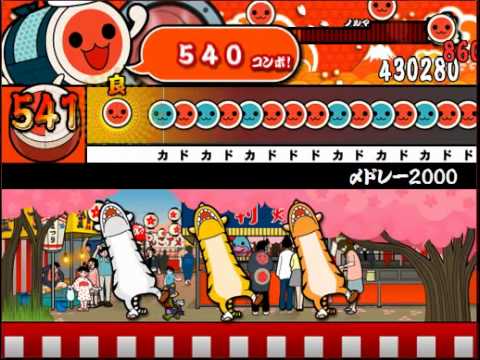 太鼓さん次郎　〆ドレー2000　（決定版comboballoon）