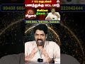 மிதுன ராசிக்கு அடுத்த 1 வருடம் அதிர்ஷ்ட ஜாக்பாட்! 🚀 கஷ்டங்கள் முடிவுக்கு வருது! | Mithunam