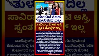 ಆರಾಧ್ಯ ಬಚ್ಚನ್