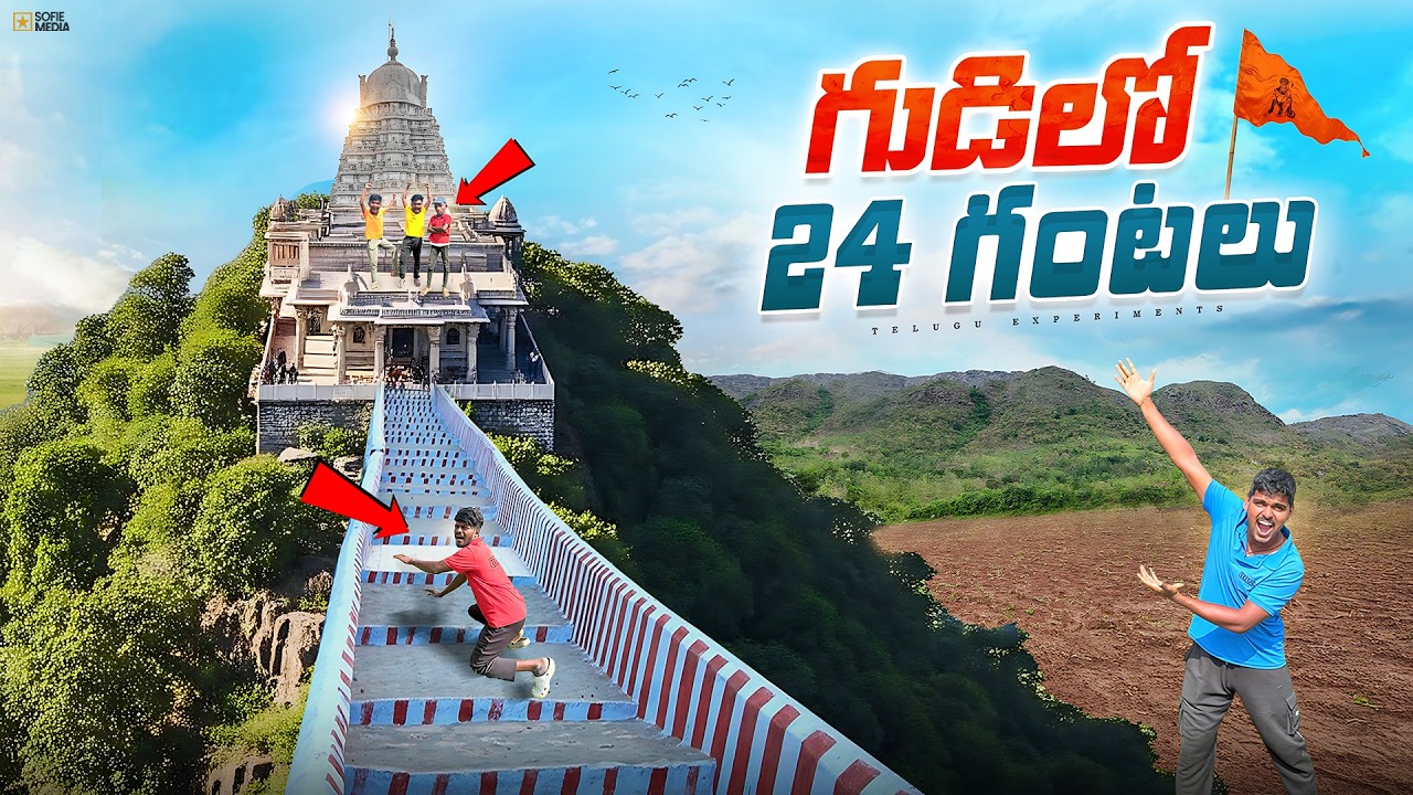 Living 24 Hours In A Temple Gone Amazing 🔥🔥 Telugu Experiments