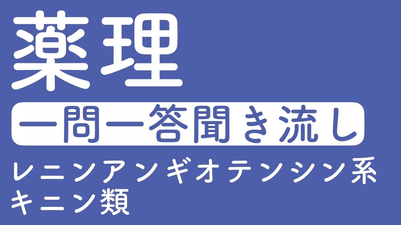 リプレニン VF リーフレット
