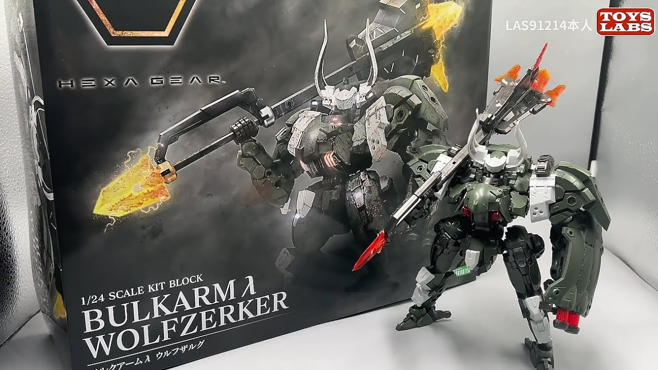 中古Berzerk 1/6スケールレプリカアーケード機械 HEXA GEAR Kotobukiya Hexagonal Machine Teeth-BULKARM λ Wolf