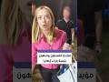  مناصرون للقضية الفلسطينية يواجهون رئيسة وزراء إيطاليا، جورجا ميلوني