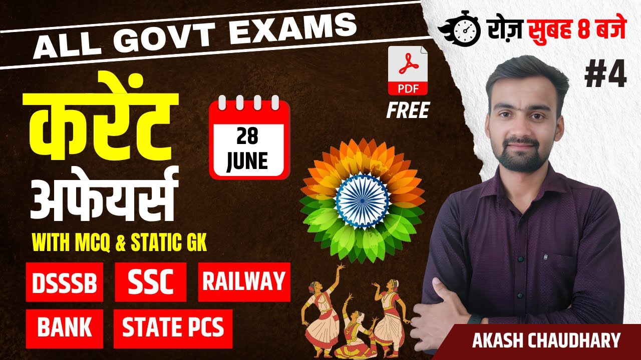 #4 Current Affairs With Static GK By Akash Chaudhary Sir