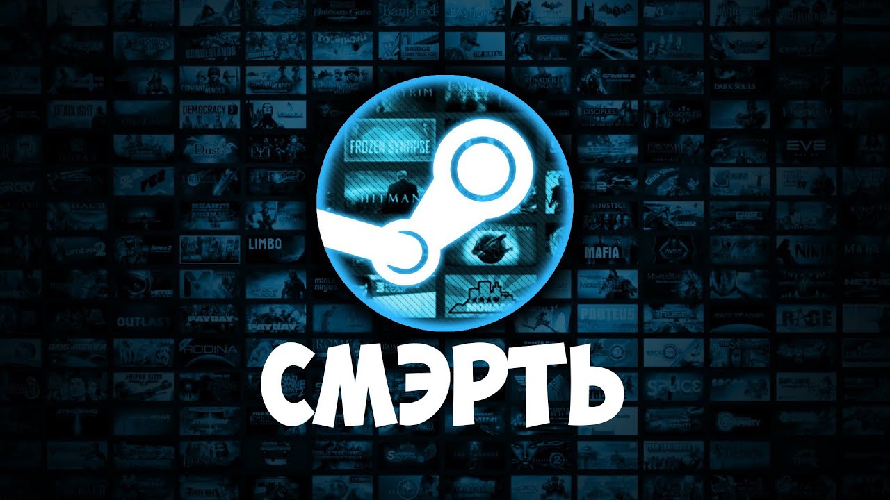 Стим умер. Steam Greenlight. Steam Patrol.