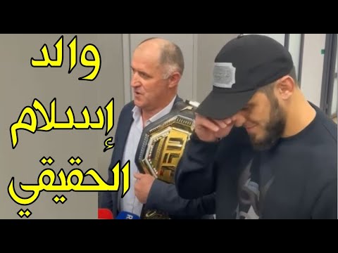 ظهور الأب الحقيقي للبطل المسلم إسلام للمرة الأولى وحبيب يعترف بما حدث معه خلال نزال أسلام وأوليفيرا 