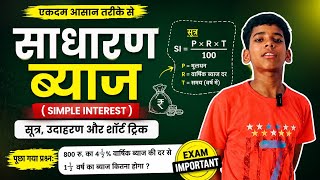 Navodaya study point| star study point| math | shambhu sir