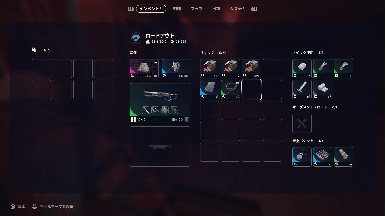 ARC Raiders　対人戦は苦手ですが！