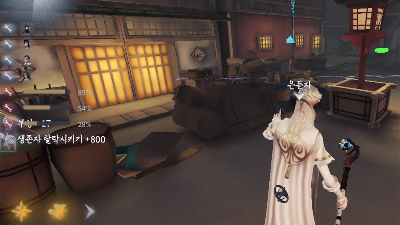 막독기를 두고 다른 곳에 형상타는 은둔자 유저의 역전 승