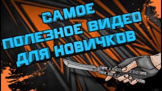 Ответы на самые часто задаваемые вопросы новичков во флиппинге | FAQ для новичков
