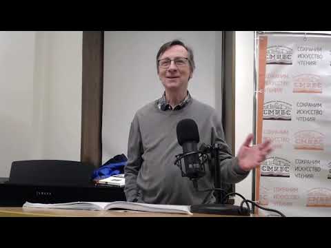 Еще раз про любовь Лекция Валерия Бондаренко от 24 декабря 2025 