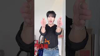 베러 너 집중해🫪 #베리베리 #VERIVERY #VRVR #CONFETTI #눈마주쳤지