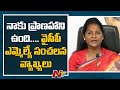 YSRCP MLA Sridevi files complaint against her ex-followers in Tadikonda PS