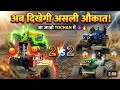 Indo Farm + RX का Challenge😡 Swaraj &amp; John Deere फँसे