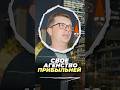 Тебе нужно СВОЁ Агентство